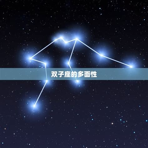 双子座2022年每月运势完整版_双子座2022年每月运势走势图,第3张 双子座2022年每月运势完整版_双子座2022年每月运势走势图,第3张