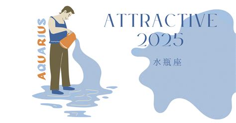 水瓶座2022年每月运势完整版_水瓶座2022年每月运势走势图,第16张 水瓶座2022年每月运势完整版_水瓶座2022年每月运势走势图,第16张