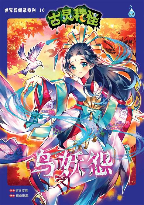 水瓶座的特点女生性格_水瓶女偏爱哪类型男生,第12张 水瓶座的特点女生性格_水瓶女偏爱哪类型男生,第12张