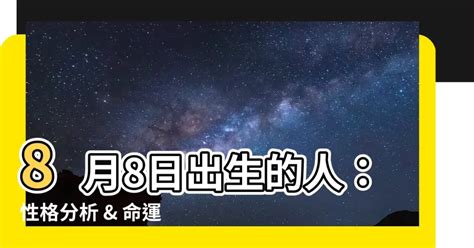 10月18日是什么星座_阴历10月18号出生的是什么星座,第3张 10月18日是什么星座_阴历10月18号出生的是什么星座,第3张