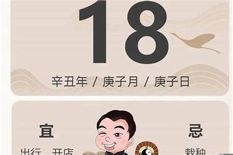 10月2日是什么星座_阴历10月2号出生的是什么星座,第7张