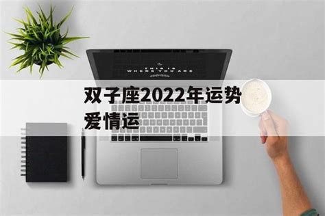 10月2日是什么星座_阴历10月2号出生的是什么星座,第5张