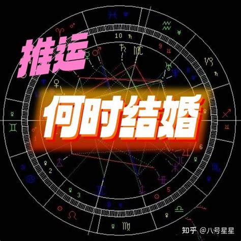 10月2日是什么星座_阴历10月2号出生的是什么星座,第6张