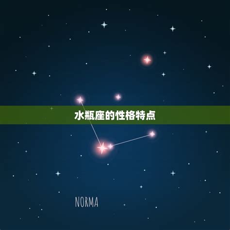 星座月份表_星座配对,第13张 星座月份表_星座配对,第13张