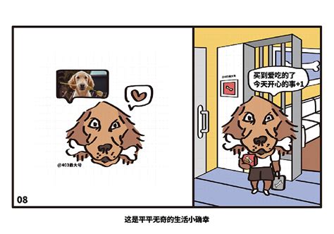 白羊座的特点女生性格_白羊女偏爱哪类型男生,第18张 白羊座的特点女生性格_白羊女偏爱哪类型男生,第18张