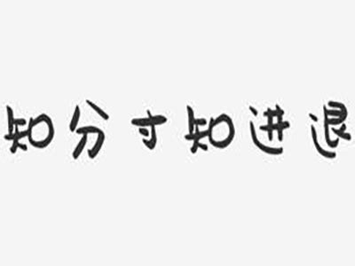 金牛座的特点女生性格_金牛女偏爱哪类型男生,第21张 金牛座的特点女生性格_金牛女偏爱哪类型男生,第21张