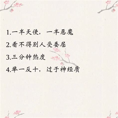 双子座的特点女生性格_双子女偏爱哪类型男生,第21张 双子座的特点女生性格_双子女偏爱哪类型男生,第21张