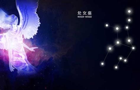 处女座2023年的全年运势_处女座2023年的全年运势最新详解,第3张