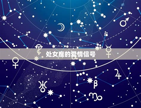 处座男容易被哪个星座吸引_处座男容易被哪个星座女吸引,第17张 处座男容易被哪个星座吸引_处座男容易被哪个星座女吸引,第17张