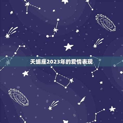 被双鱼座吃定的星座_被双鱼座迷得死死的星座,第9张 被双鱼座吃定的星座_被双鱼座迷得死死的星座,第9张