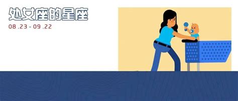 处女座女生的性格脾气及弱点_处女座女生的性格优点和缺点,第3张 处女座女生的性格脾气及弱点_处女座女生的性格优点和缺点,第3张