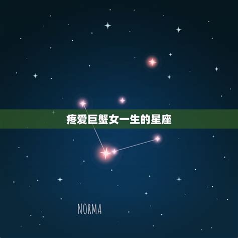 旺夫一流的三大星座女_旺夫一流的三大星座女生,第7张