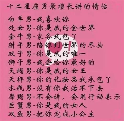 摩羯女是天秤男克星吗_摩羯座和天秤座互虐,第4张 摩羯女是天秤男克星吗_摩羯座和天秤座互虐,第4张