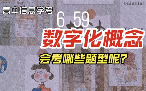 双鱼座运势2023年上半年运程_双鱼座运势2023年上半年财运,第19张