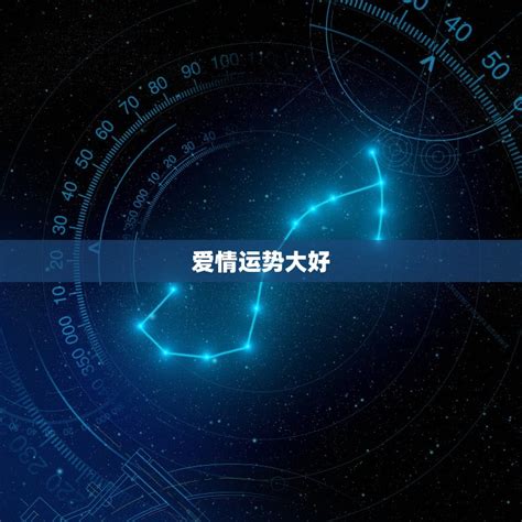 蔡徐坤星座血型生肖_蔡徐坤是什么星座血型生肖,第10张