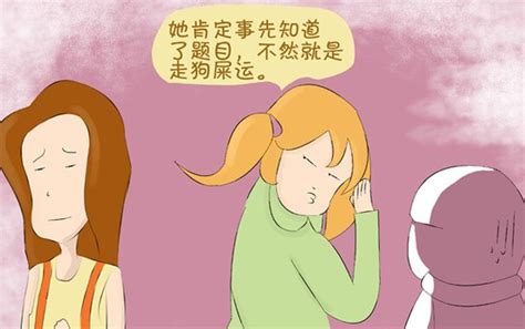 巨蟹女容易对哪种男生动心_追巨蟹座女生四大禁忌,第9张