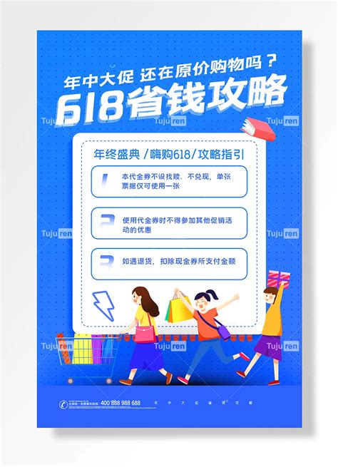 巨蟹座运势2023年上半年运程_巨蟹座运势2023年上半年财运,第10张