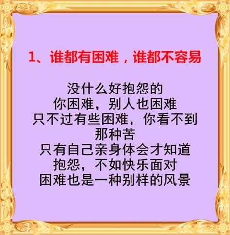 2022年下半年摩羯座事业运势_摩羯座2022会换工作吗,第14张