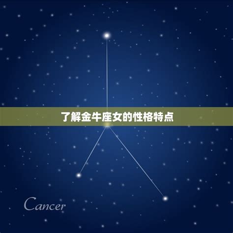 能让摩羯男方寸大乱的女人_能让摩羯男方寸大乱的女人是哪个星座,第8张 能让摩羯男方寸大乱的女人_能让摩羯男方寸大乱的女人是哪个星座,第8张