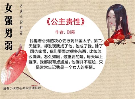 天蝎男被哪种女生吃定_天蝎座男反感哪些女生,第10张