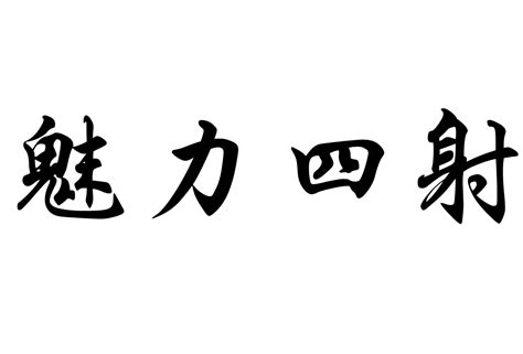 双鱼座的特点女生性格_双鱼女偏爱哪类型男生,第3张