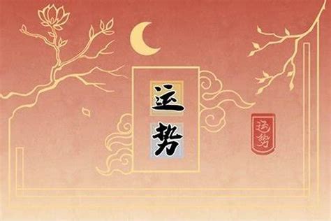 1月17日是什么星座,第4张