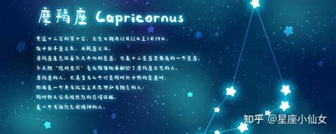 摩羯座2022年每月运势完整版_摩羯座2022年每月运势走势图,第17张 摩羯座2022年每月运势完整版_摩羯座2022年每月运势走势图,第17张