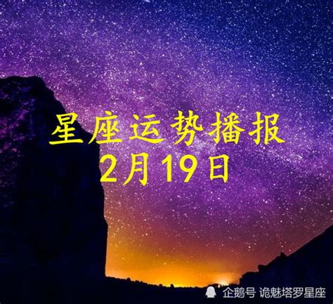 2022年下半年白羊座财富运势_白羊座2022年几月财运最好,第6张