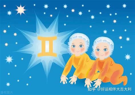 2022年下半年双子座财富运势_双子座2022年几月财运最好,第5张