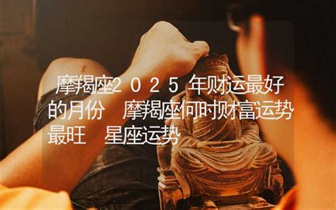 2022年下半年双子座财富运势_双子座2022年几月财运最好,第9张