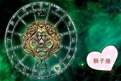 谁是狮子座躲不掉的情劫星座_2022年谁是狮子座的情劫,第10张