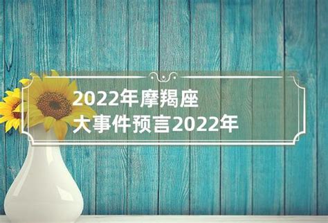 双鱼座2023年的全年运势_双鱼座2023年的全年运势最新详解,第17张