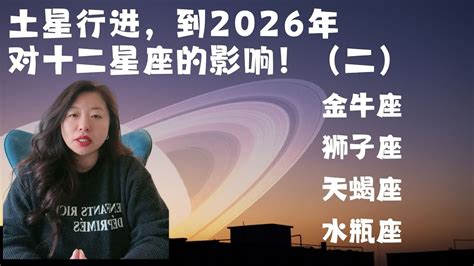 狮子座2023年全年运势如何_狮子座2023年全年运势详解,第6张