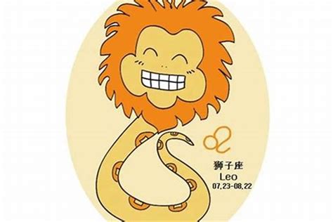 狮子座2023年全年运势如何_狮子座2023年全年运势详解,第3张