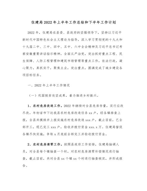 2022年下半年摩羯座事业运势_摩羯座2022会换工作吗,第12张 2022年下半年摩羯座事业运势_摩羯座2022会换工作吗,第12张