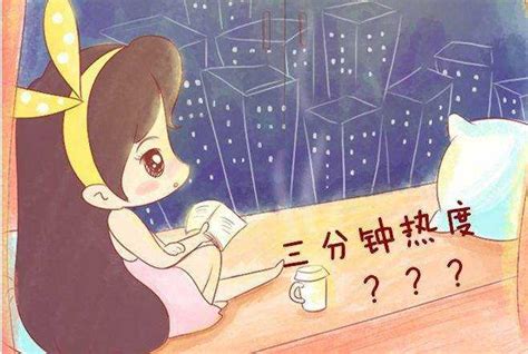 白羊座最可怕的一面_白羊座致命弱点,第9张 白羊座最可怕的一面_白羊座致命弱点,第9张