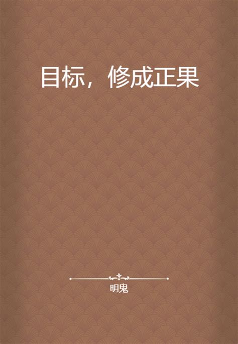 白羊座2022年11月运势详解完整版_白羊座2022年11月份感情运势,第9张