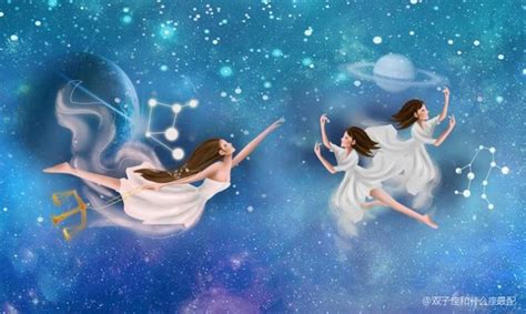 双子座和什么星座最配_双子座和什么星座最配夫妻,第8张 双子座和什么星座最配_双子座和什么星座最配夫妻,第8张