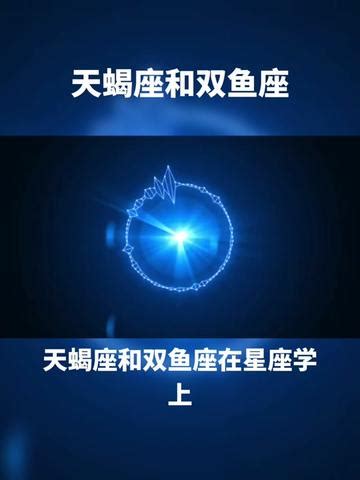 10月27日是什么星座_阴历10月27号出生的是什么星座,第8张