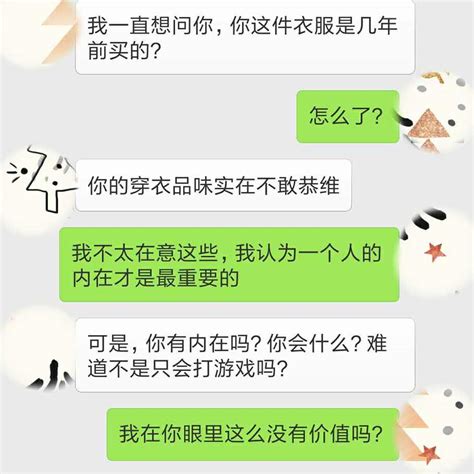 天秤男反感你的表现有什么_天秤男慢慢喜欢你的表现,第4张