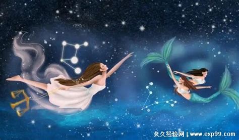 水瓶座和什么星座最配做情侣_水瓶座和什么星座适合谈恋爱,第12张 水瓶座和什么星座最配做情侣_水瓶座和什么星座适合谈恋爱,第12张