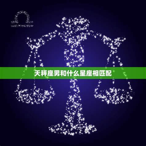 爱妻如命的星座男_爱妻如命的星座男排行榜,第4张 爱妻如命的星座男_爱妻如命的星座男排行榜,第4张