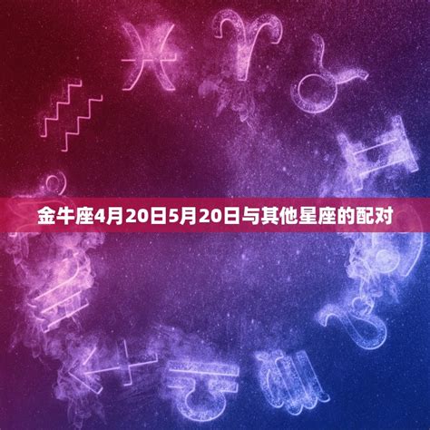 白羊座10月爱情运势_白羊座10月运势查询2022,第11张