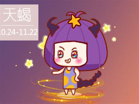 十二星座谁是女神_十二星座女神排行榜,第14张