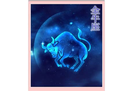 星座月份表_星座配对,第4张 星座月份表_星座配对,第4张