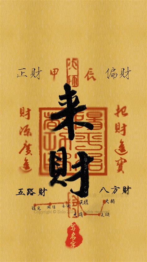 白羊座10月爱情运势_白羊座10月运势查询2022,第16张