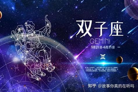 双子座2022年每月运势完整版_双子座2022年每月运势走势图,第5张 双子座2022年每月运势完整版_双子座2022年每月运势走势图,第5张