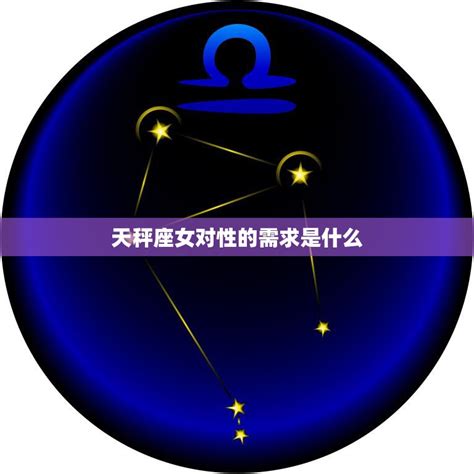 天秤座2022年每月运势完整版_天秤座2022年每月运势走势图,第18张