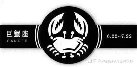 巨蟹座几月到几月_巨蟹座是农历几月出生的,第7张 巨蟹座几月到几月_巨蟹座是农历几月出生的,第7张