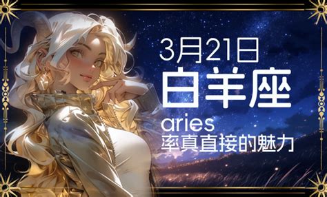 白羊座2022年每月运势完整版_白羊座2022年每月运势走势图,第5张 白羊座2022年每月运势完整版_白羊座2022年每月运势走势图,第5张